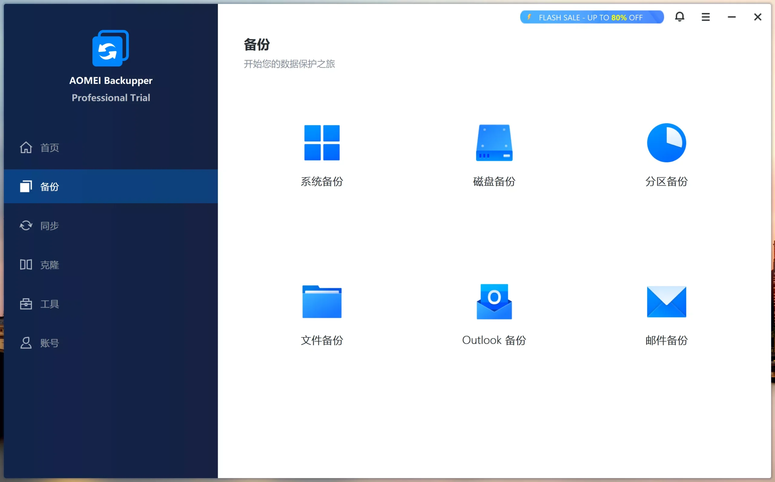 a89d36066620250916102524