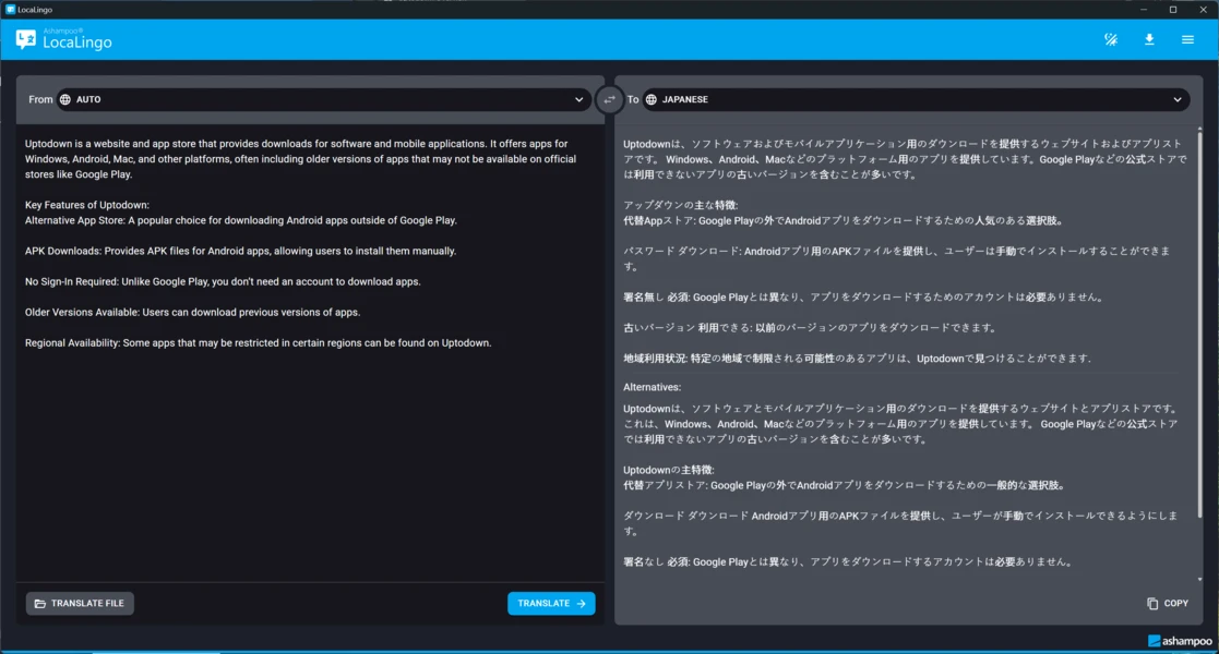 图片[2]-【限免】Ashampoo LocaLingo 免费许可证 – 安全的离线翻译-零度会员