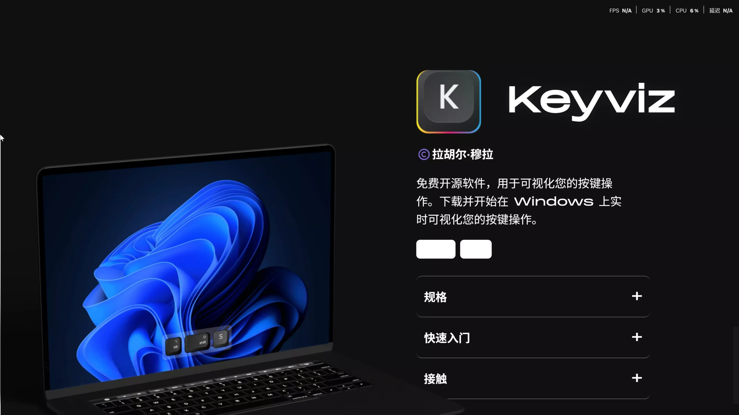 图片[1]-Keyviz – 轻量级按键可视化工具！完全免费开源-零度会员