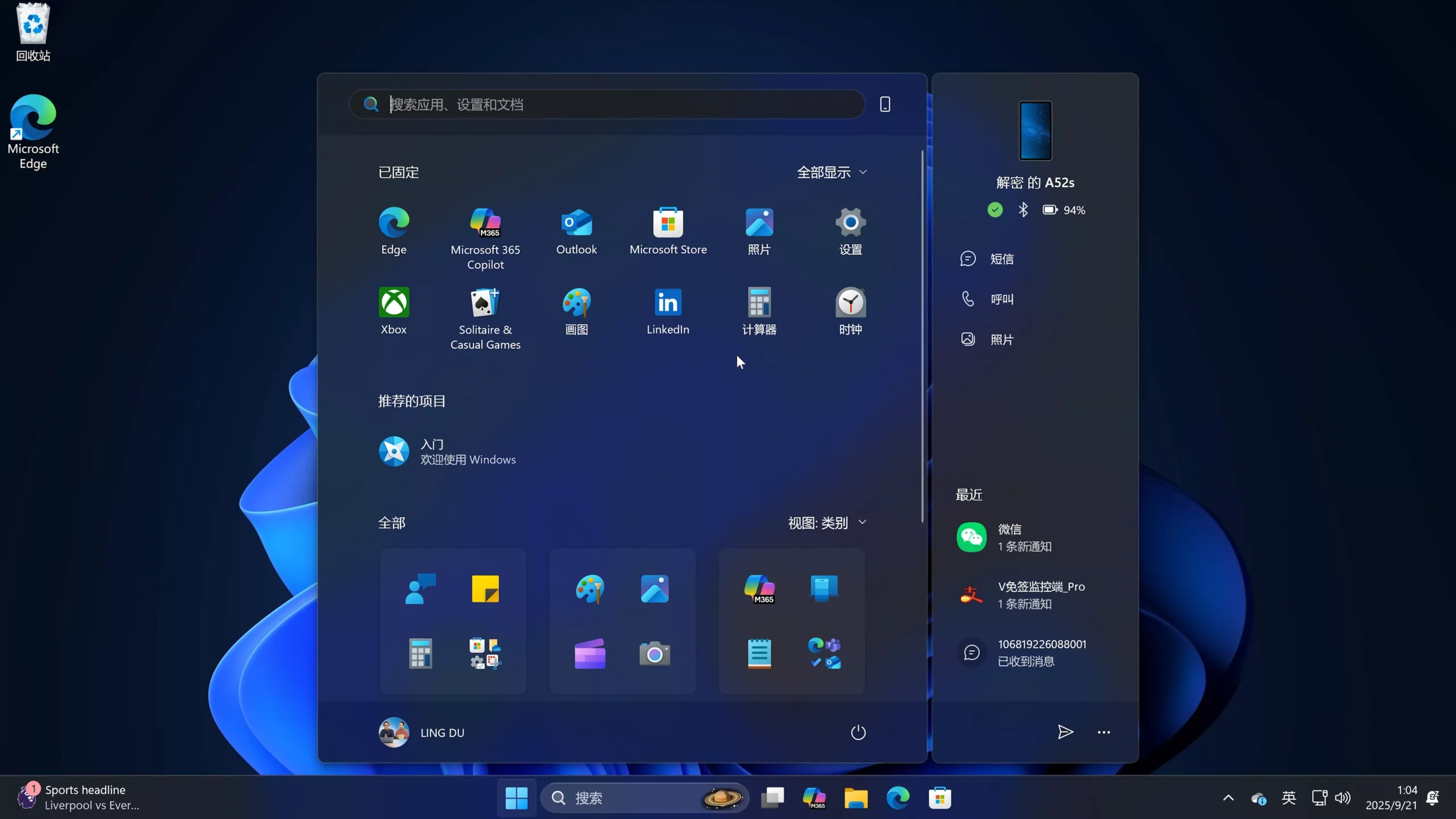 图片[2]-Windows 11 25H2 官方 ISO 终于发布！-零度会员