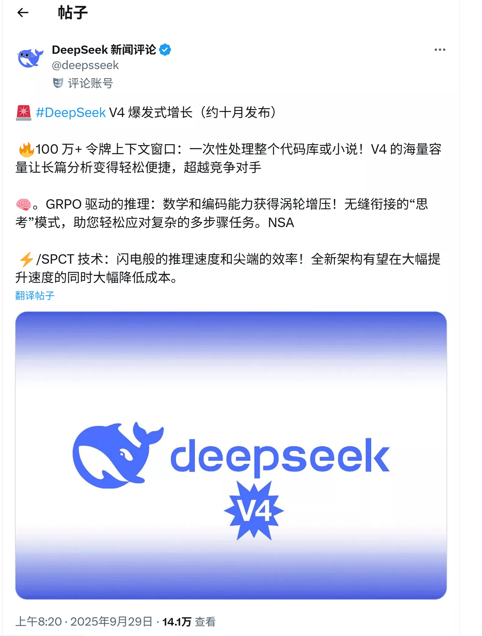 efd7df8dfb20250930093858