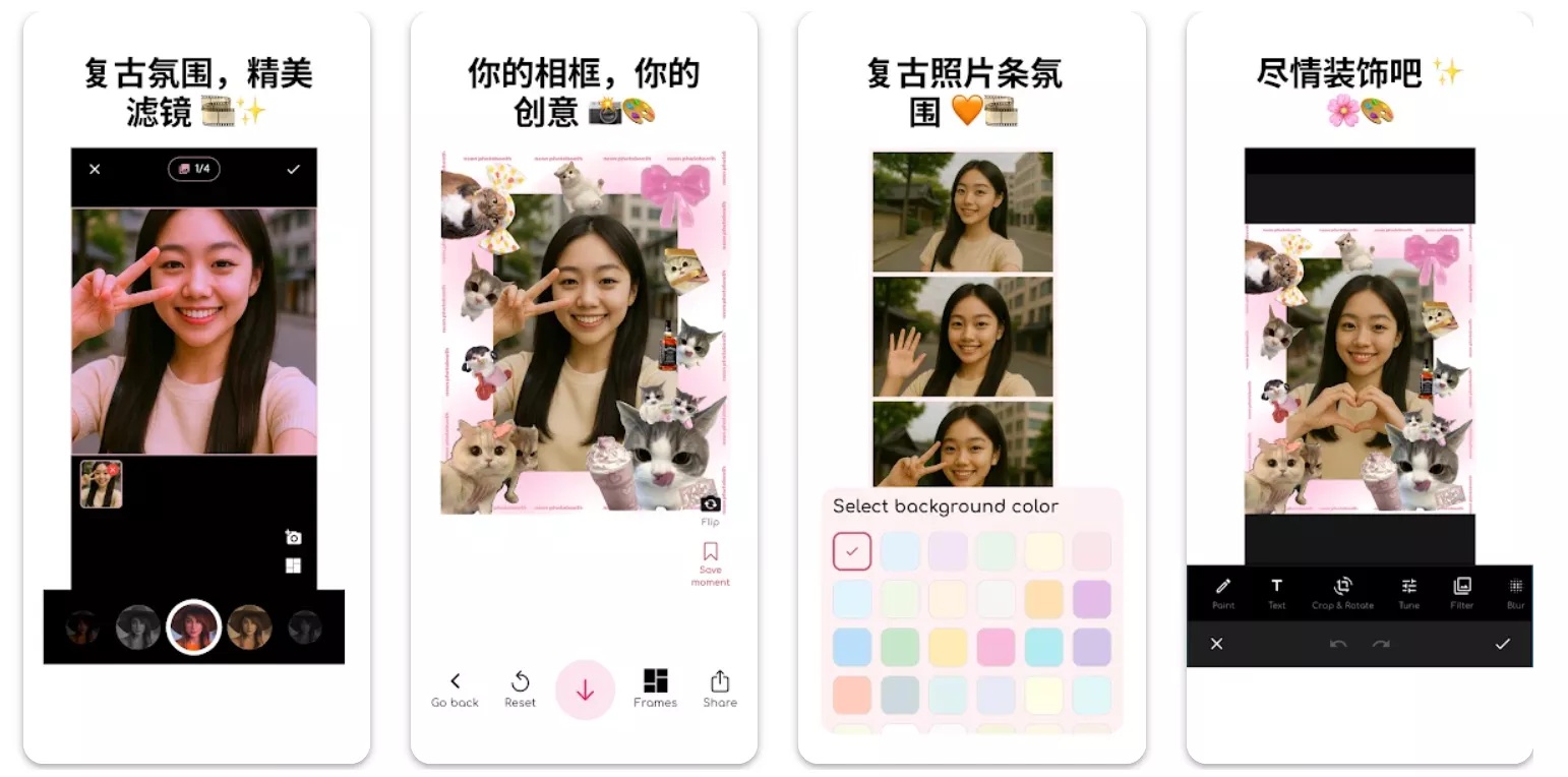 图片[1]-终身限免！价值 $89.99 的《Neon Photo Booth Selfie Box》，带你重温四格贴纸相乐趣！-零度会员