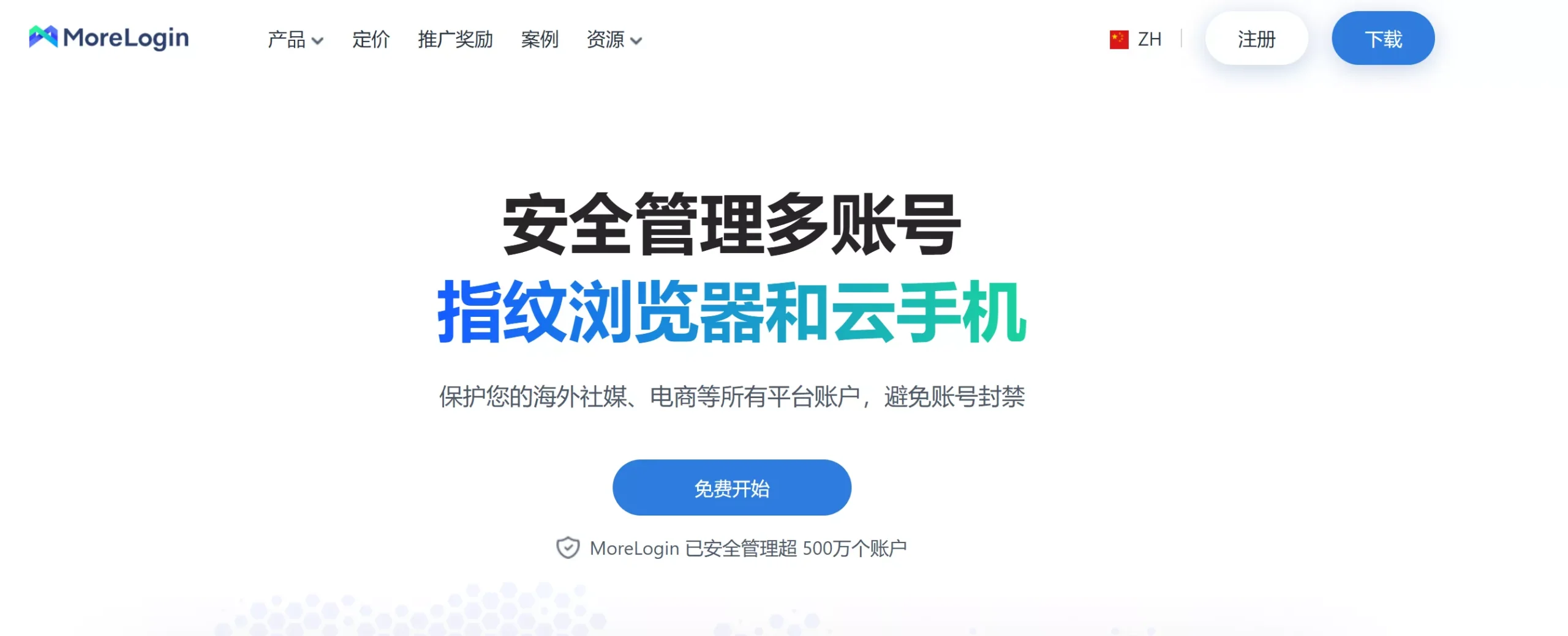 图片[13]-2025年最值得用的指纹浏览器TOP30！匿名、安全、超强防追踪！-零度会员