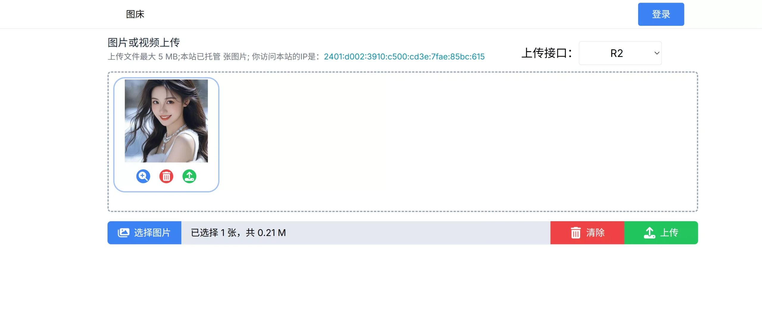 利用 CF 的 Workers 创建无限的免费图床！爽歪歪-零度会员