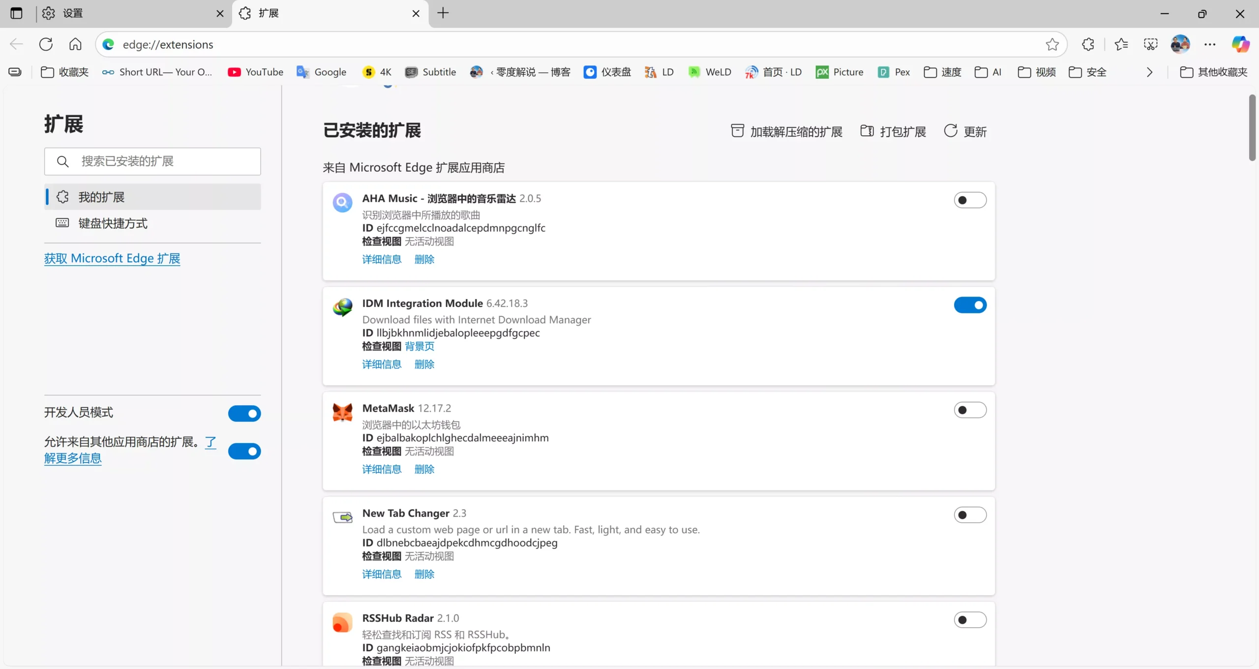 27f44ad41f20251010140014