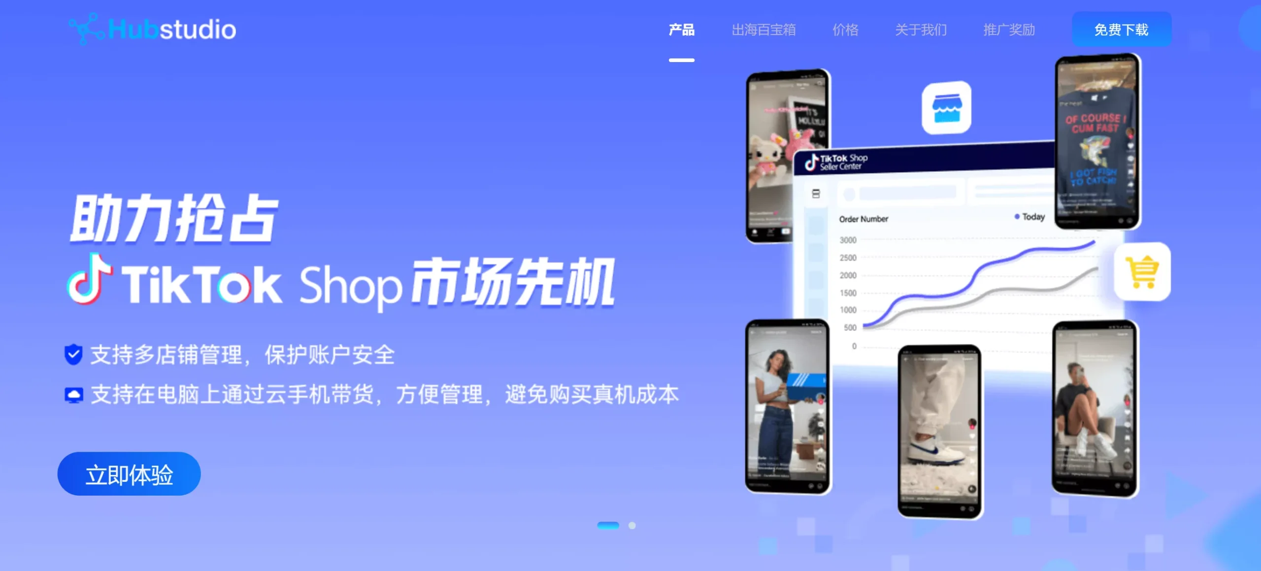 图片[15]-2025年最值得用的指纹浏览器TOP30！匿名、安全、超强防追踪！-零度会员