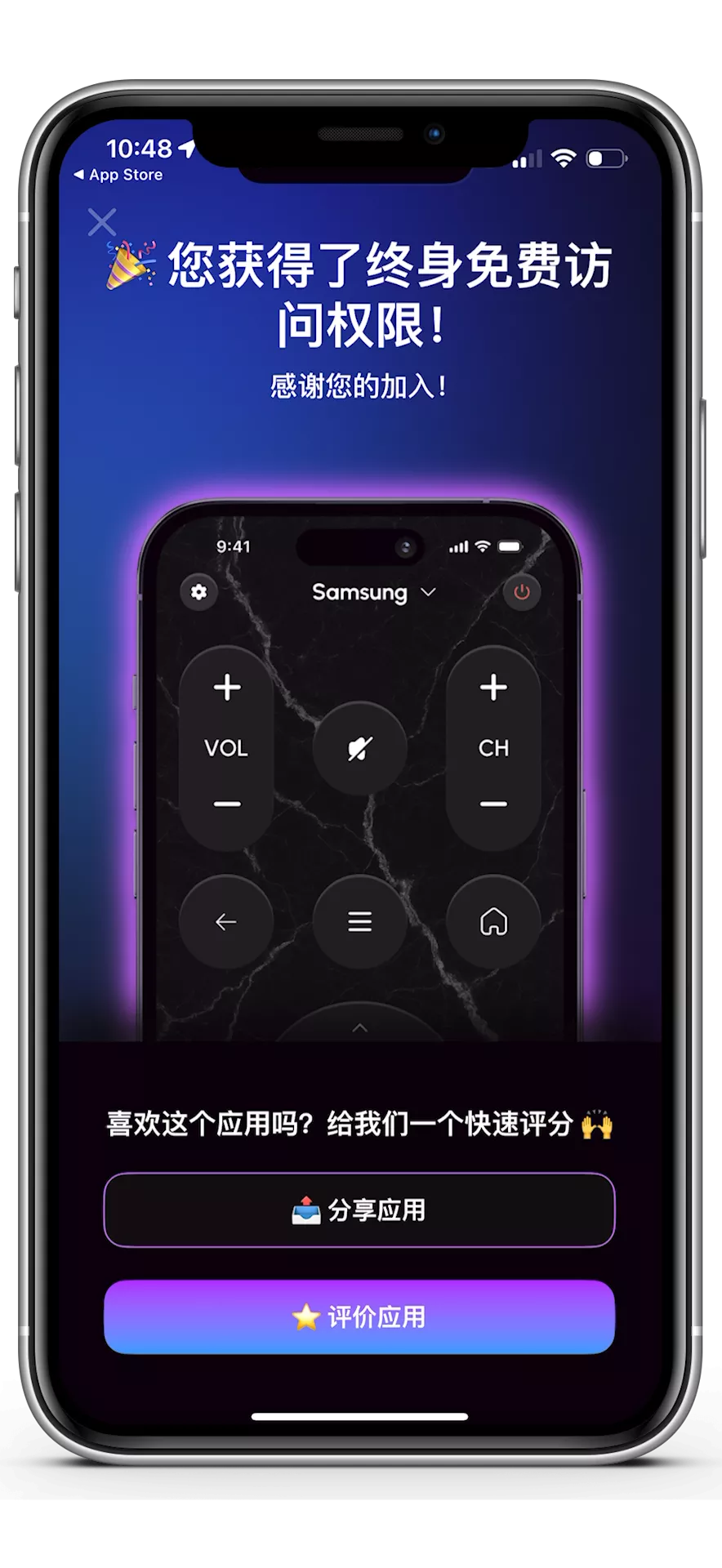 图片[3]-【限免】iPhone 万能电视遥控器！原价 US $29.99 现终生免费！-零度会员