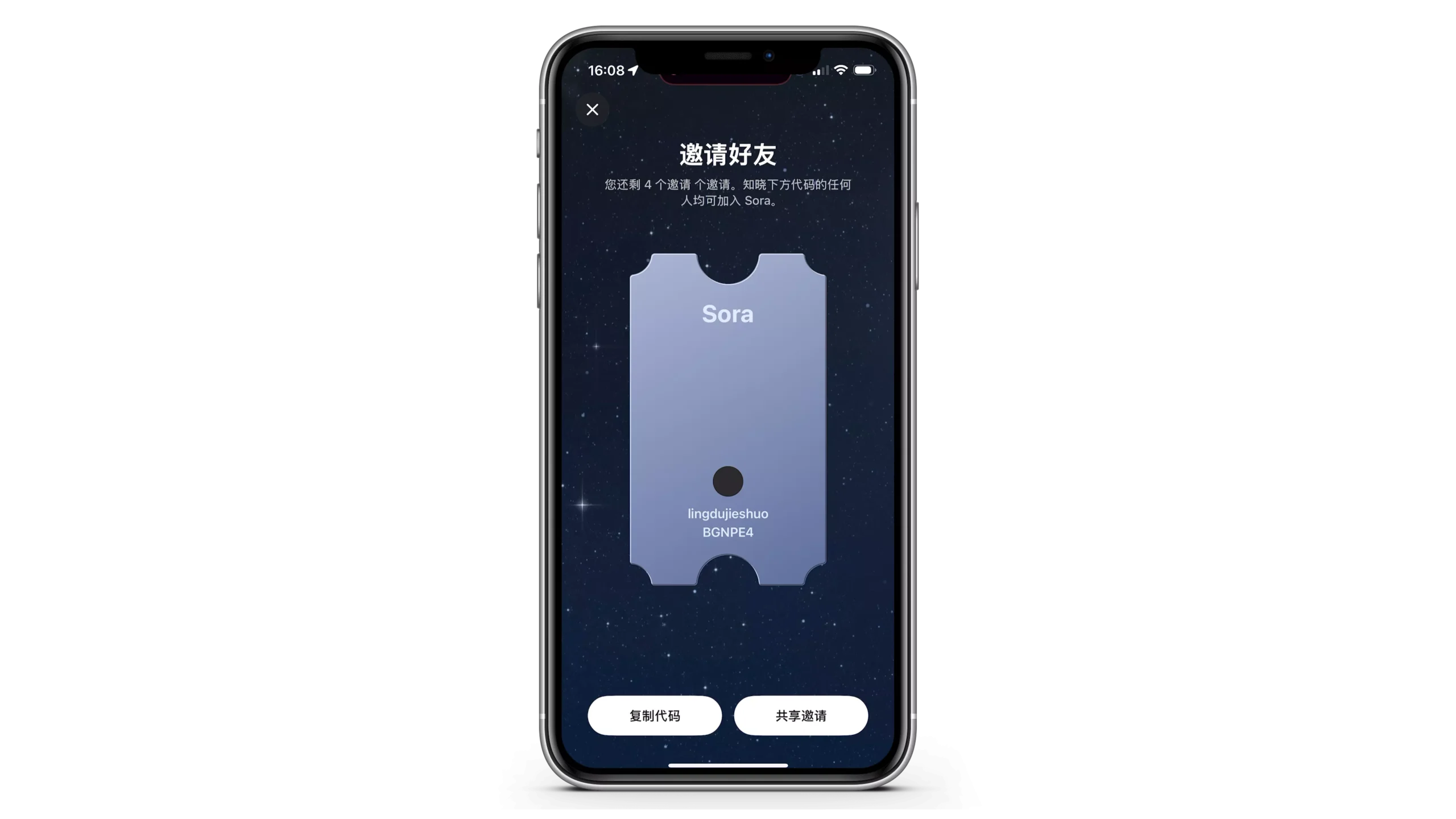 图片[3]-Sora 2 正式发布！ 送邀请码、及激活使用，发布AI短视频教程！-零度会员