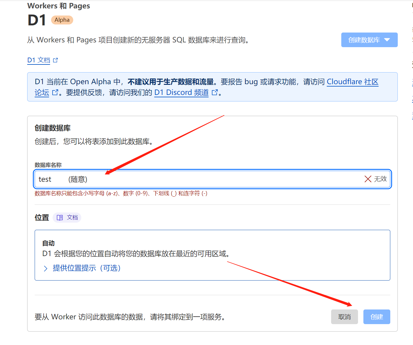 图片[5]-利用 CF 的 Workers 创建无限的免费图床！爽歪歪-零度会员