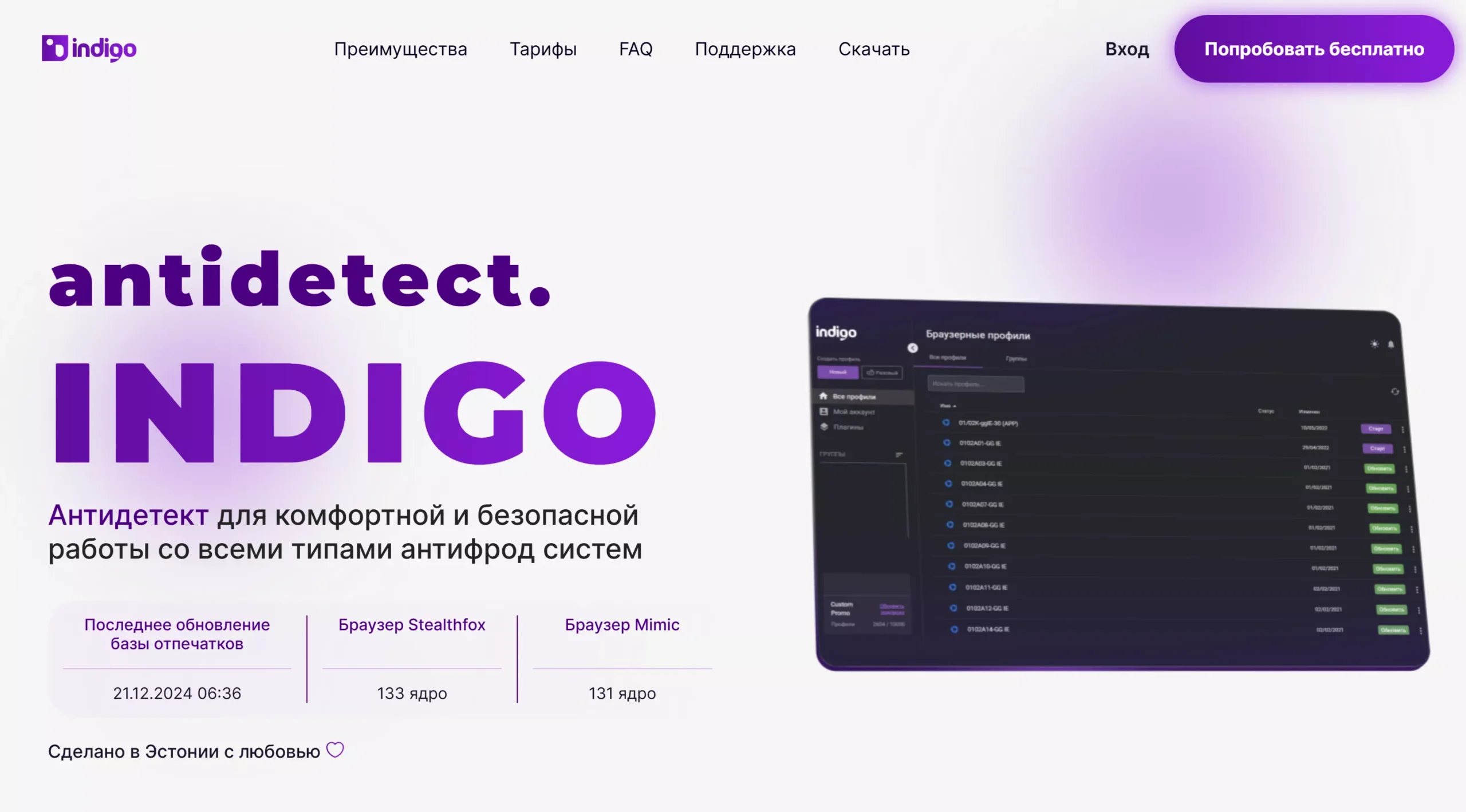图片[21]-2025年最值得用的指纹浏览器TOP30！匿名、安全、超强防追踪！-零度会员