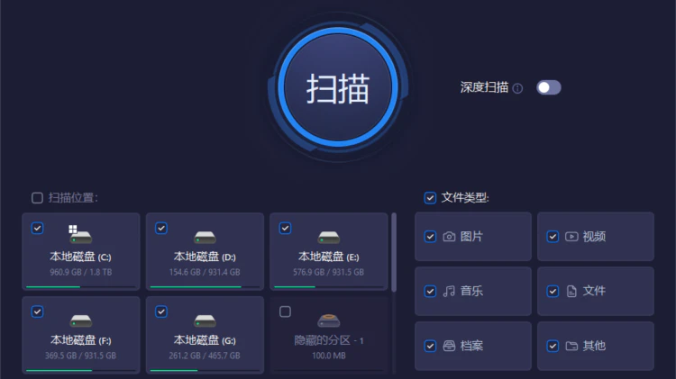【限免】iTop Data Recovery Pro 免费密钥 – 恢复任何丢失或删除的数据-零度会员