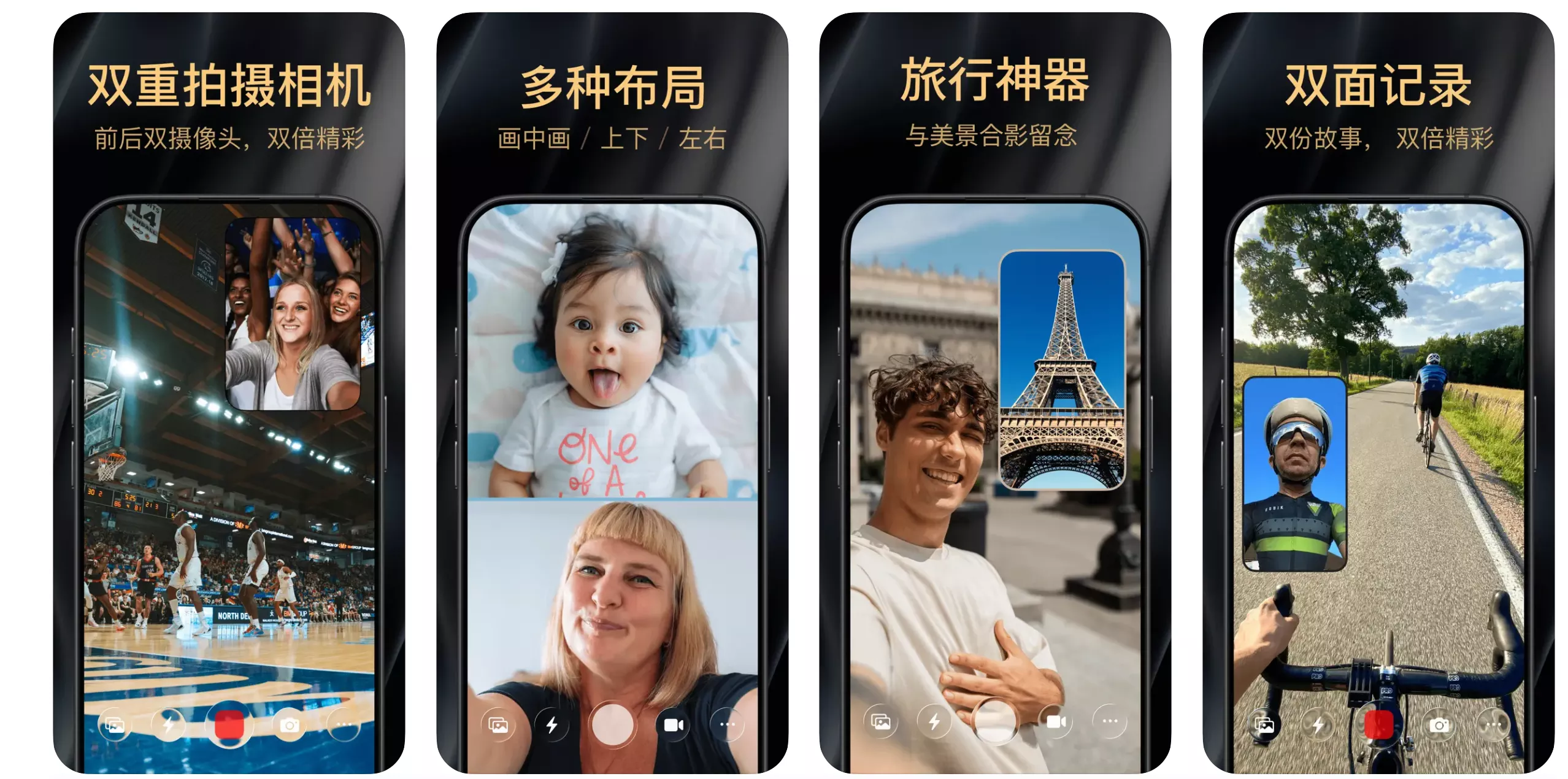图片[1]-【限时免费 】2Camera 终生版免费获取！无须升级 iPhone 17 也可前后镜头同时录制-零度会员