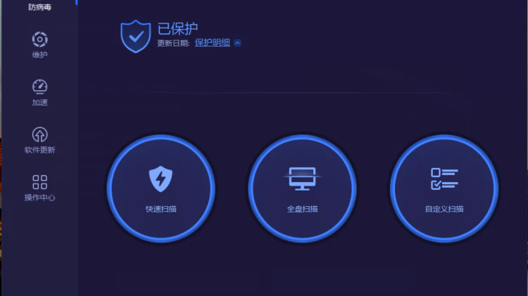 【限免】Advanced SystemCare Ultimate 17 免费许可证 – 提升 PC 性能-零度会员