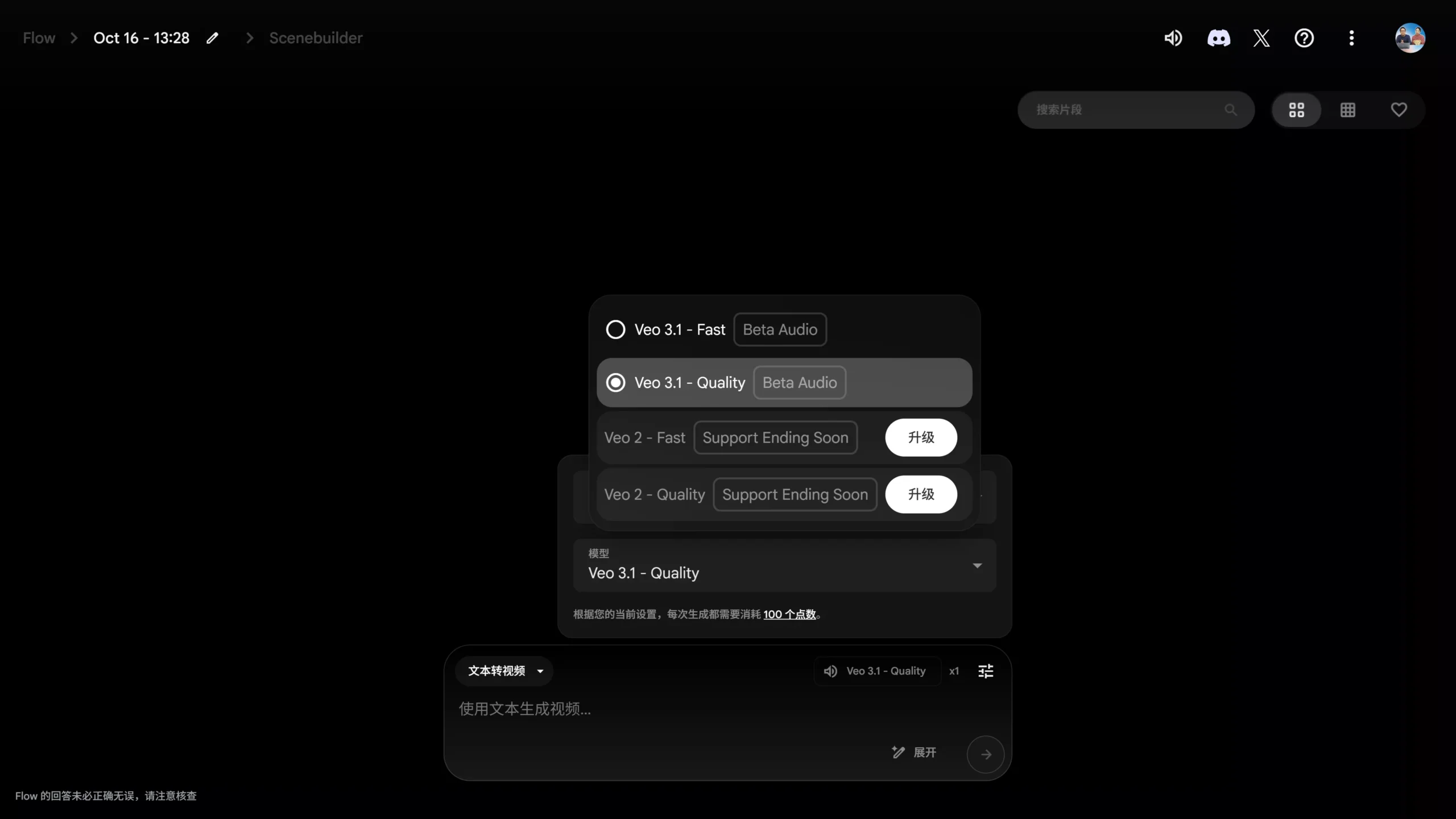 9d038ae48020251016105930