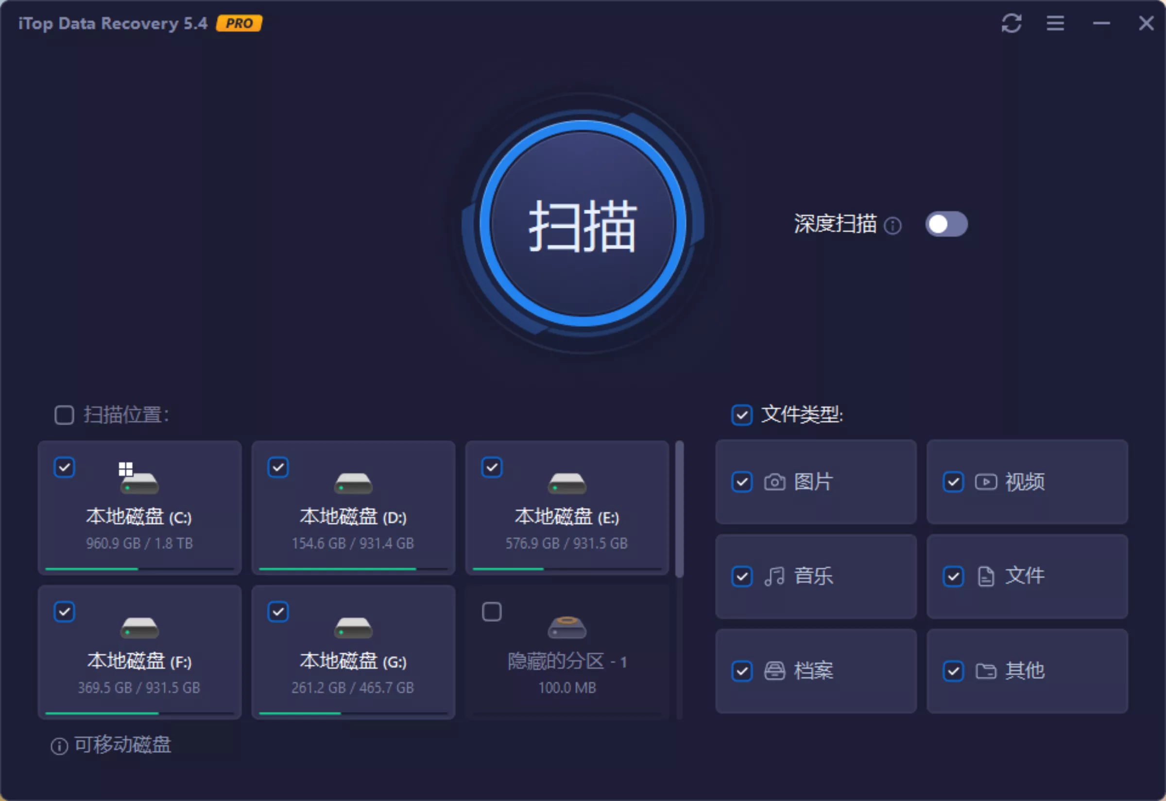 图片[1]-【限免】iTop Data Recovery Pro 免费密钥 – 恢复任何丢失或删除的数据-零度会员