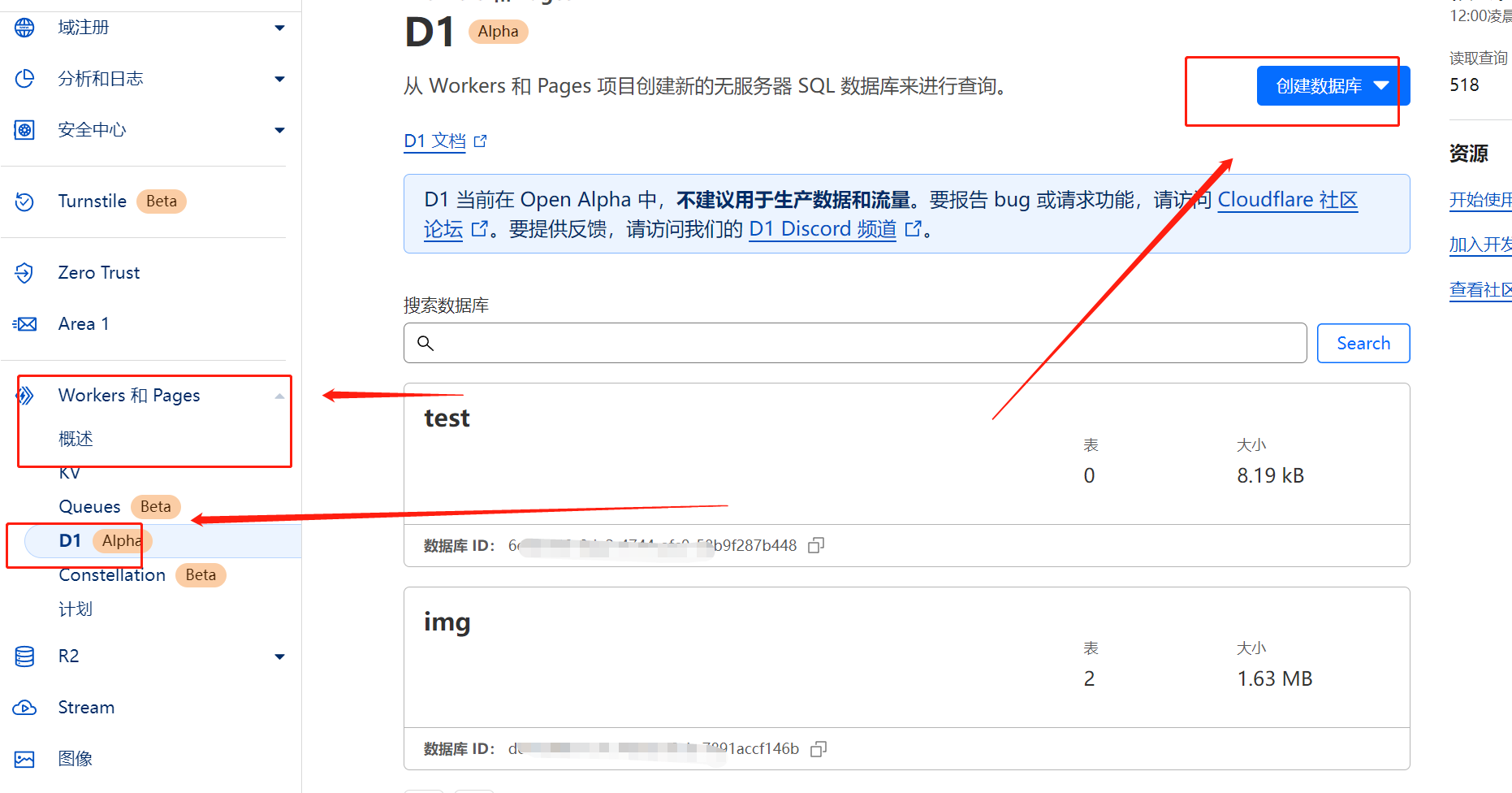 图片[4]-利用 CF 的 Workers 创建无限的免费图床！爽歪歪-零度会员