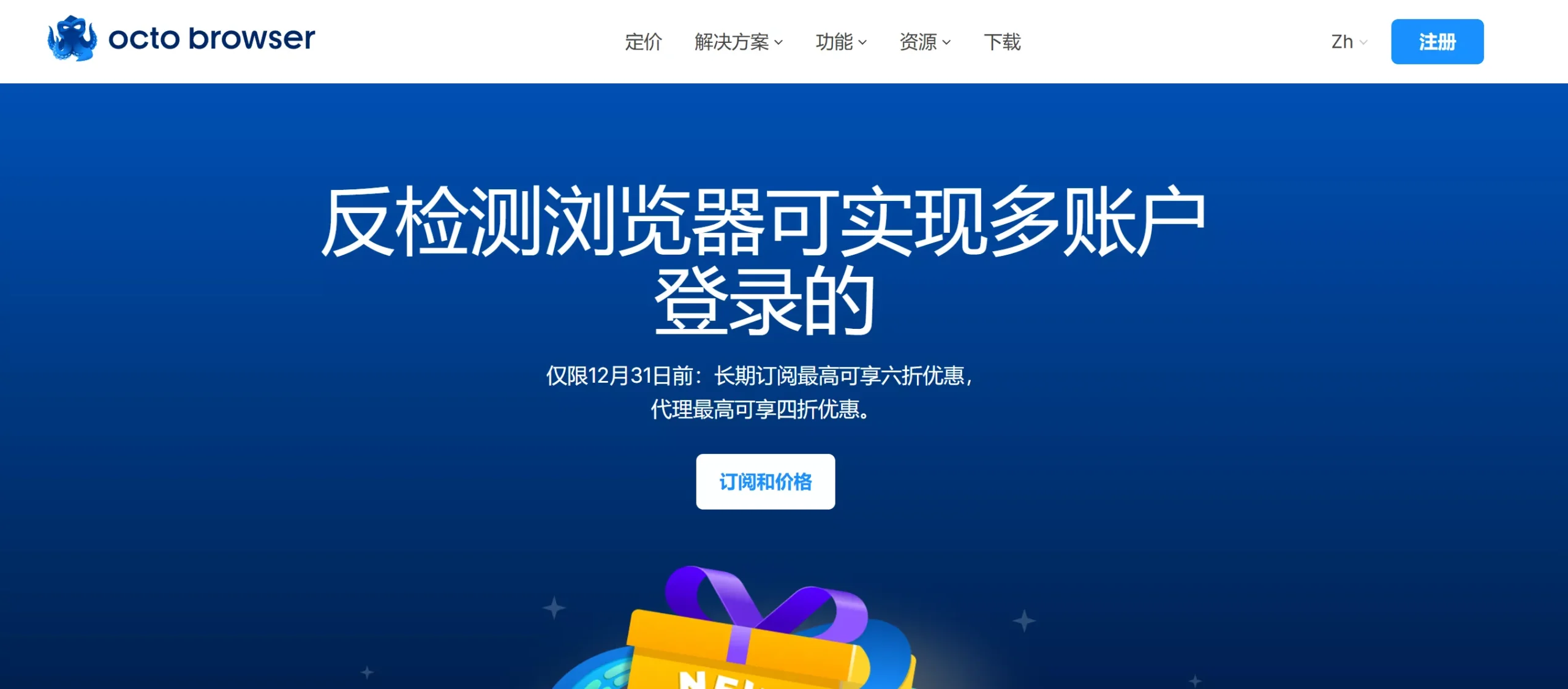 图片[6]-2025年最值得用的指纹浏览器TOP30！匿名、安全、超强防追踪！-零度会员