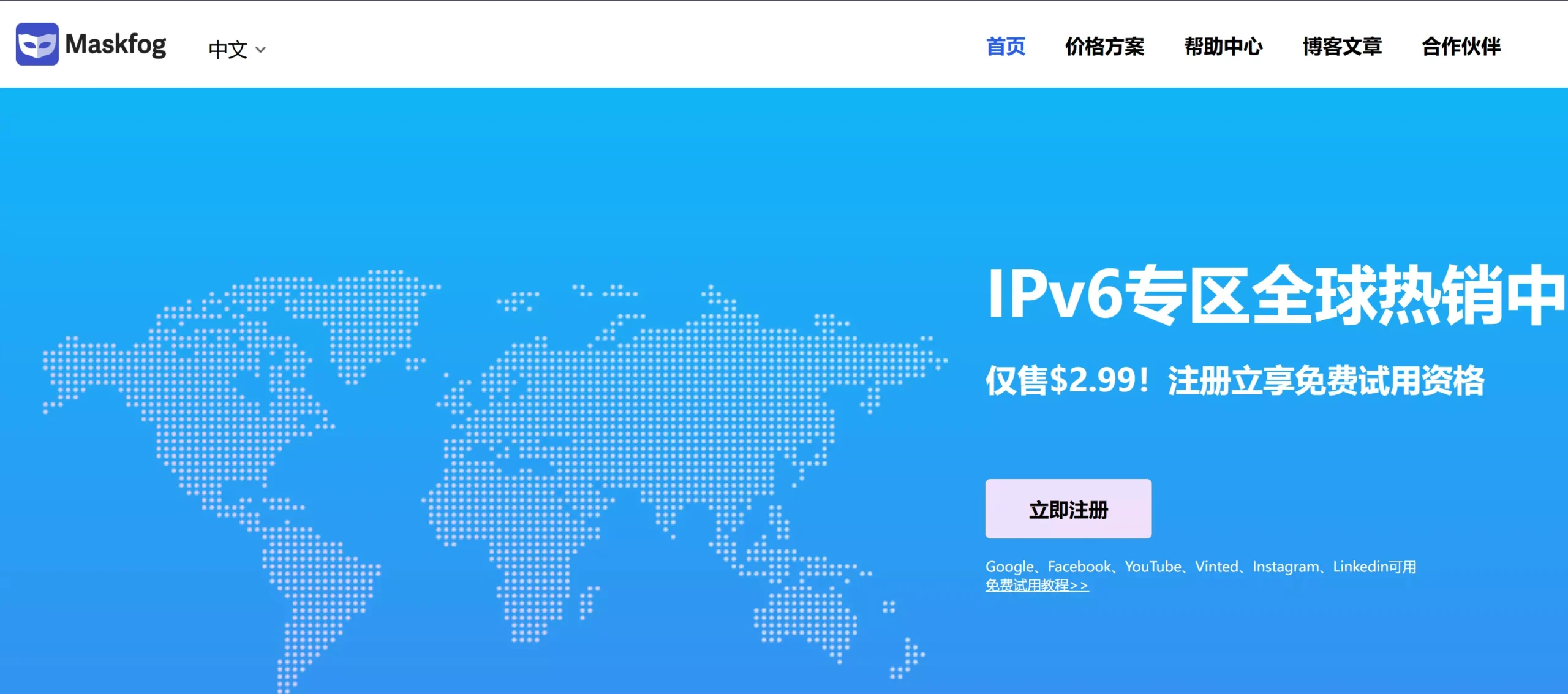 图片[26]-2025年最值得用的指纹浏览器TOP30！匿名、安全、超强防追踪！-零度会员
