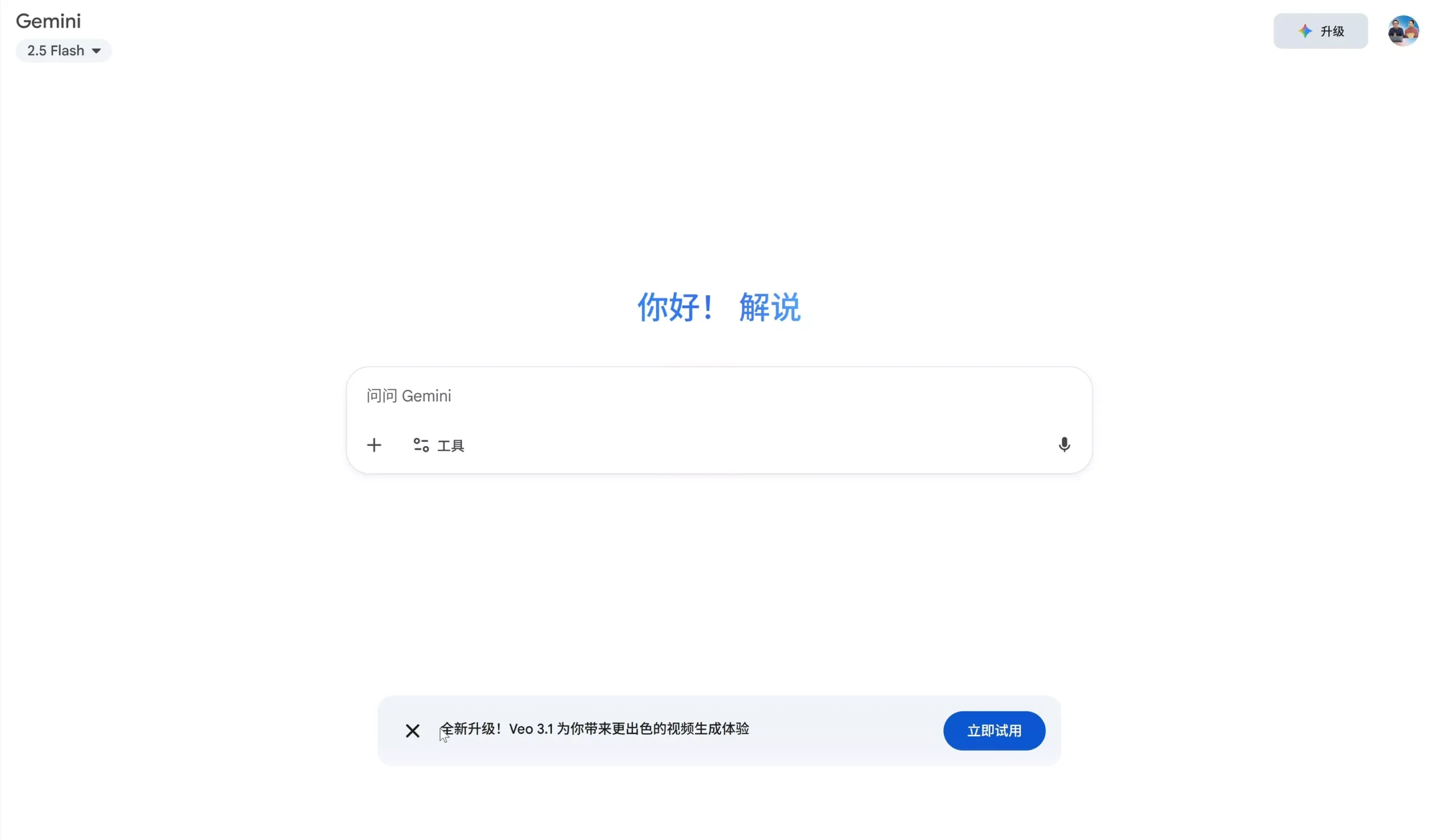 图片[2]-Google 推出全新 Veo 3.1 模型，影片生成更聪明、更清晰、更自然！ 附上提示词及免费使用入口-零度会员