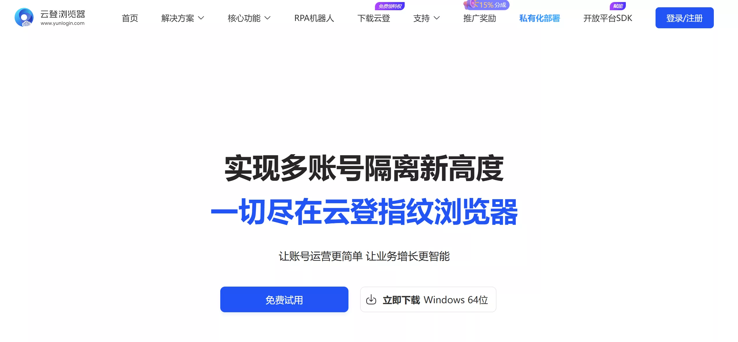 图片[11]-2025年最值得用的指纹浏览器TOP30！匿名、安全、超强防追踪！-零度会员