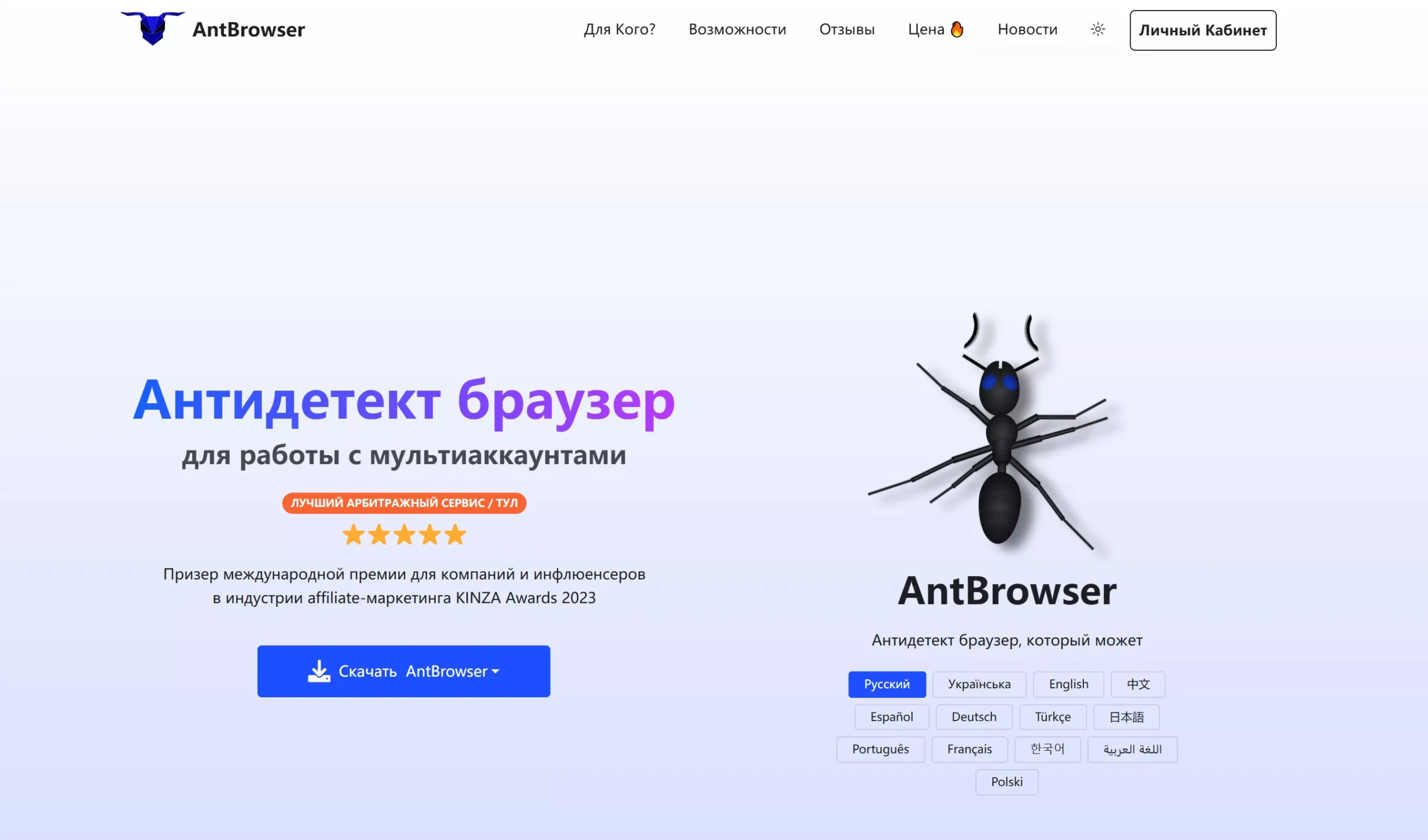 图片[25]-2025年最值得用的指纹浏览器TOP30！匿名、安全、超强防追踪！-零度会员