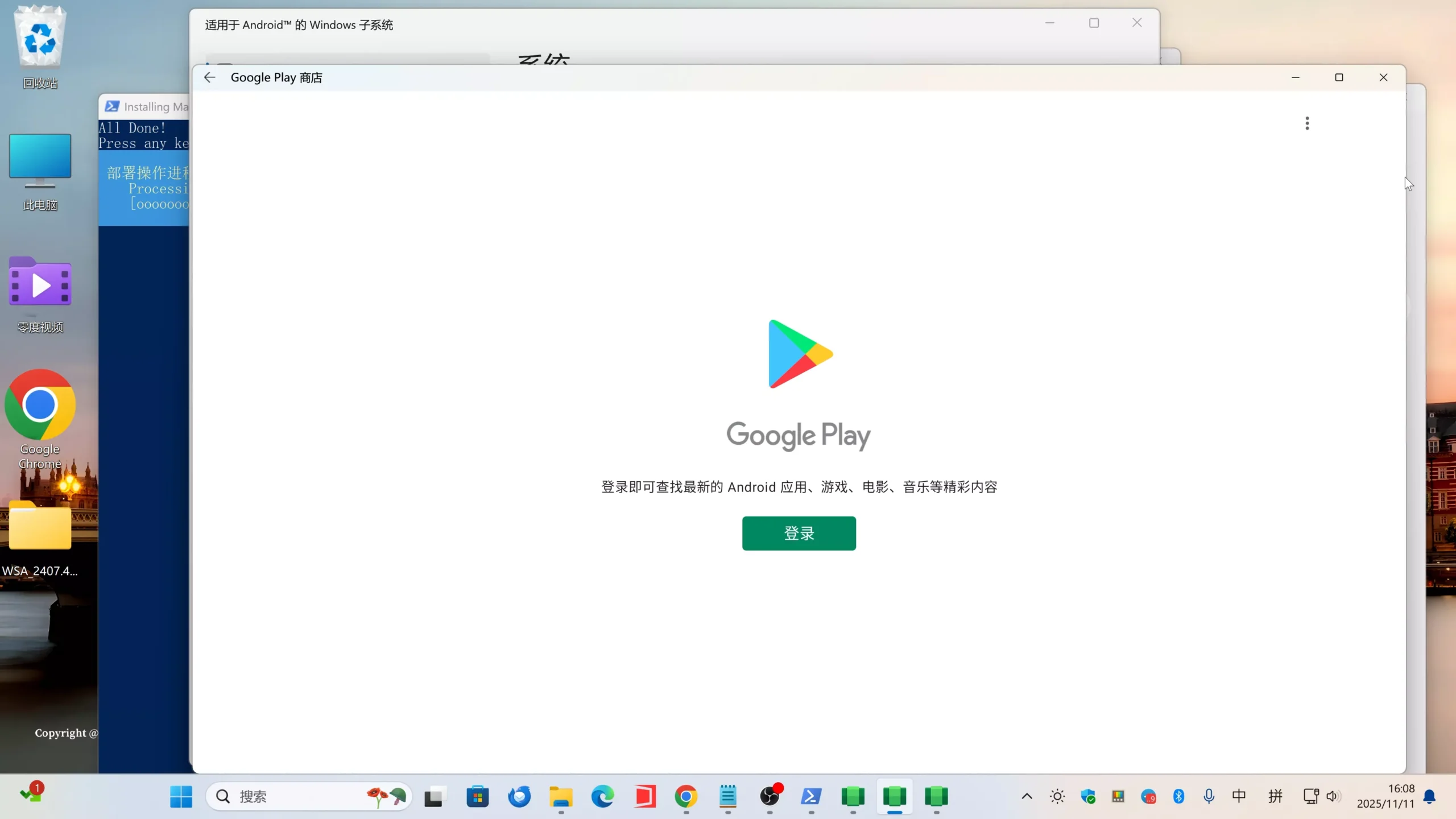 0e837298eb20251111161732