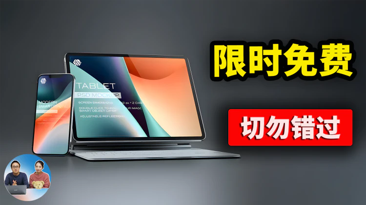 赶紧下载！6款 “限时免费” 软件！得到就是赚到，帮你省下数百刀！ | 零度解说-零度会员