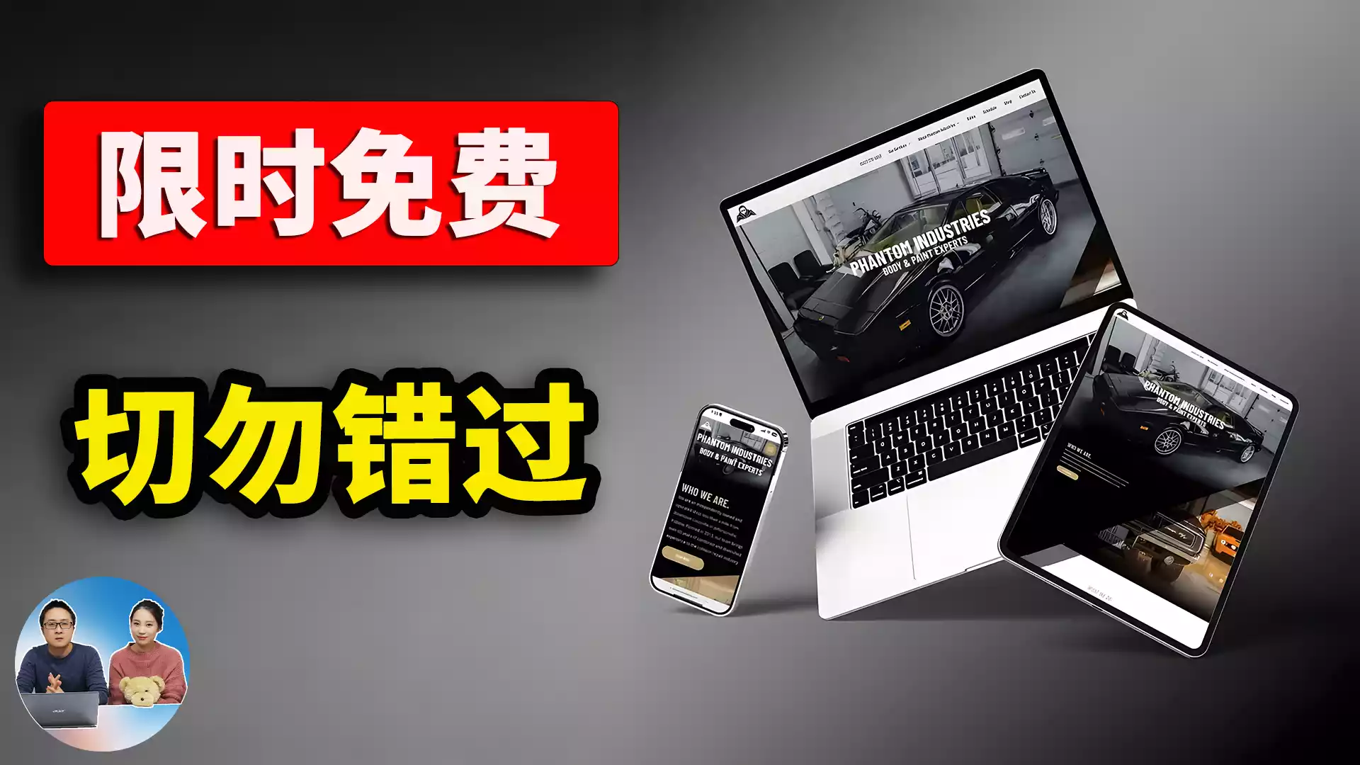 赶紧下载！5款 “限时免费” 软件！得到就是赚到，立马帮你省下数百刀！ | 零度解说-零度会员