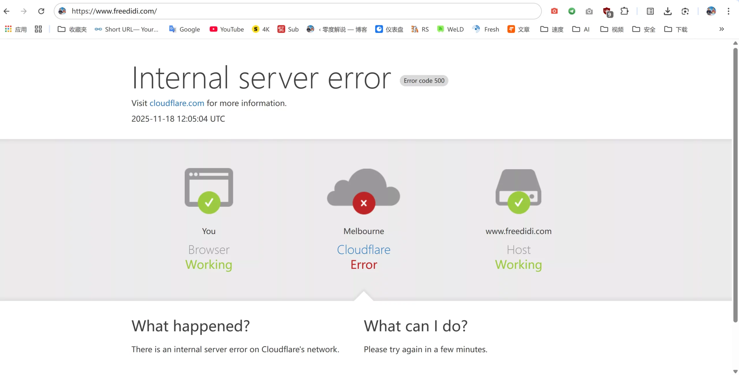 Cloudflare CDN 出现全球性宕机！估计大量的网站要遭殃，全部显示500错误无法登入！-零度会员