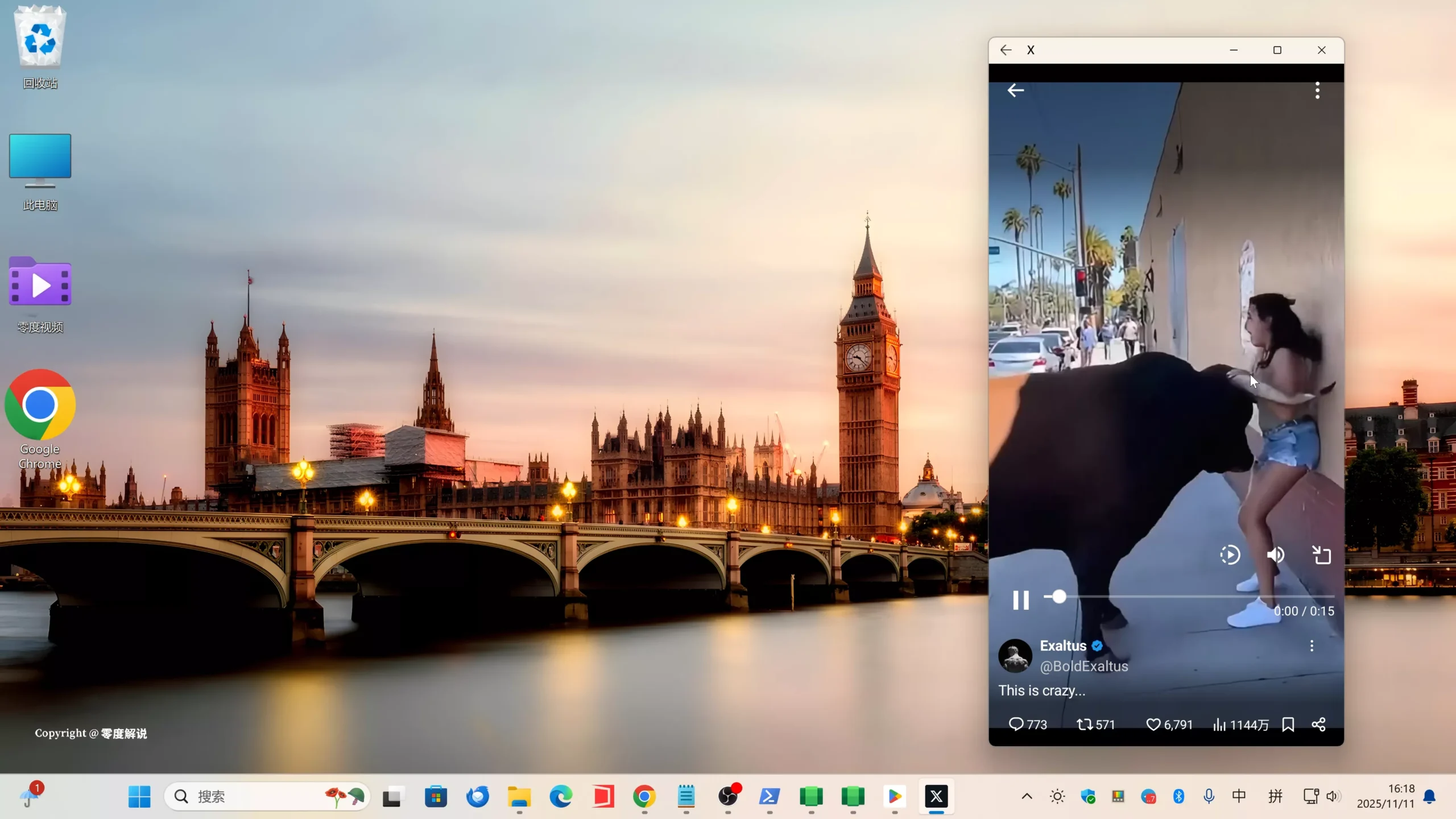 1fb905c38a20251111161930