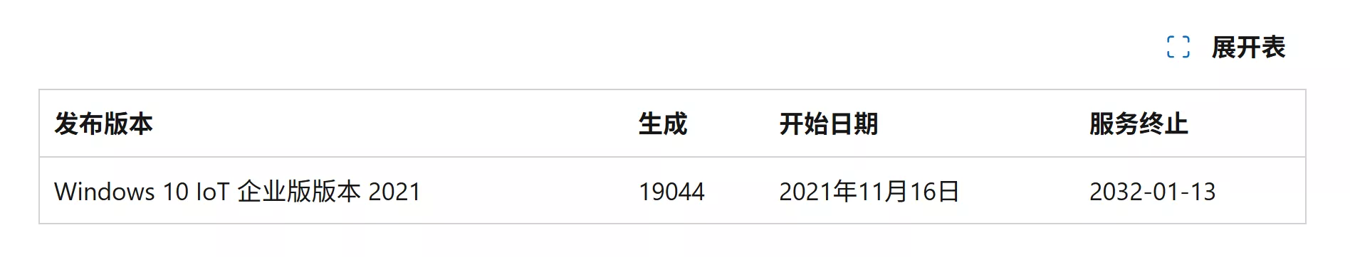 275b9fe74720251115164228