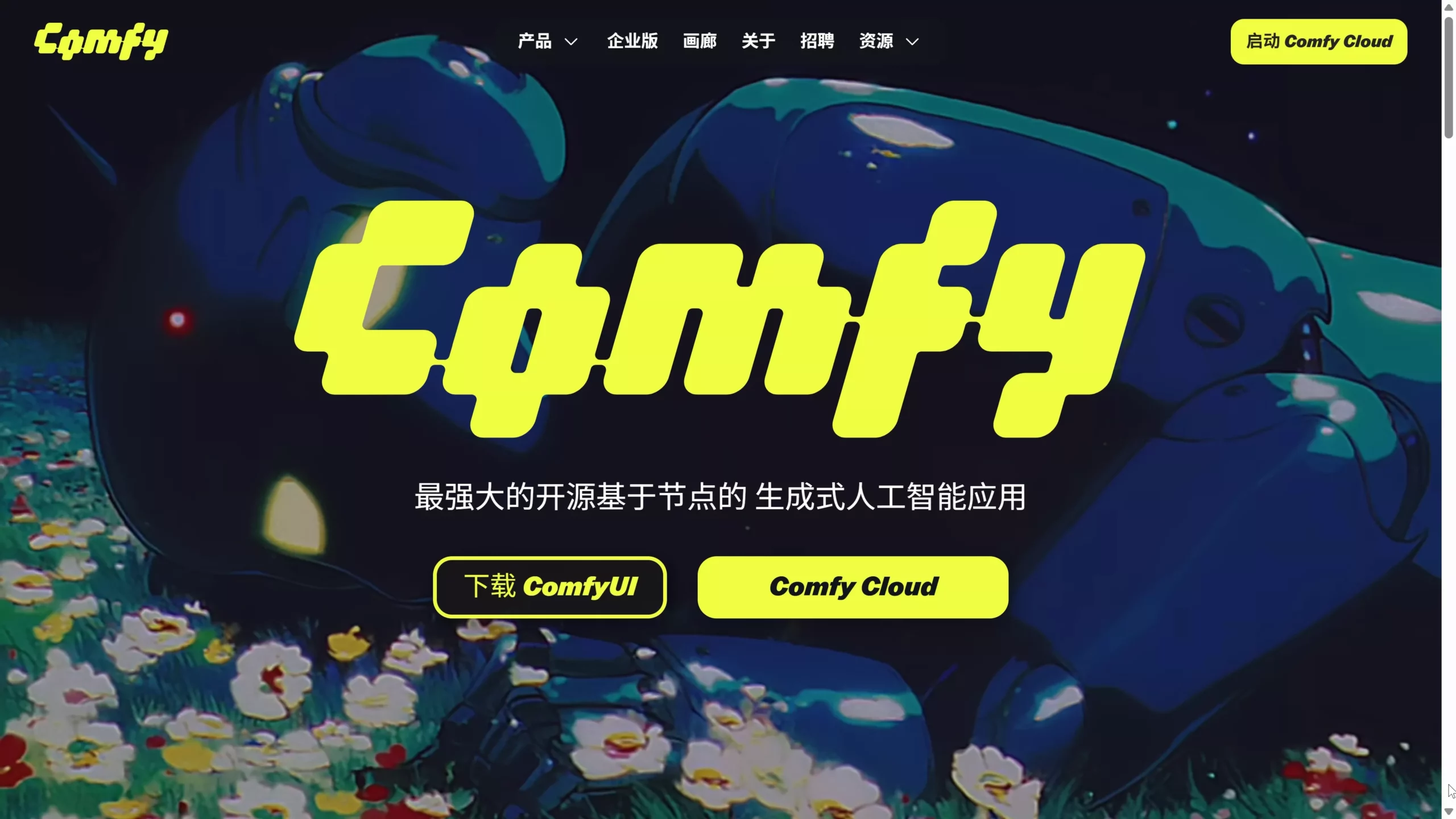 图片[4]-Flux 2.0 正式发布！最强开源图片编辑模型，附免费使用和模型下载！-零度会员