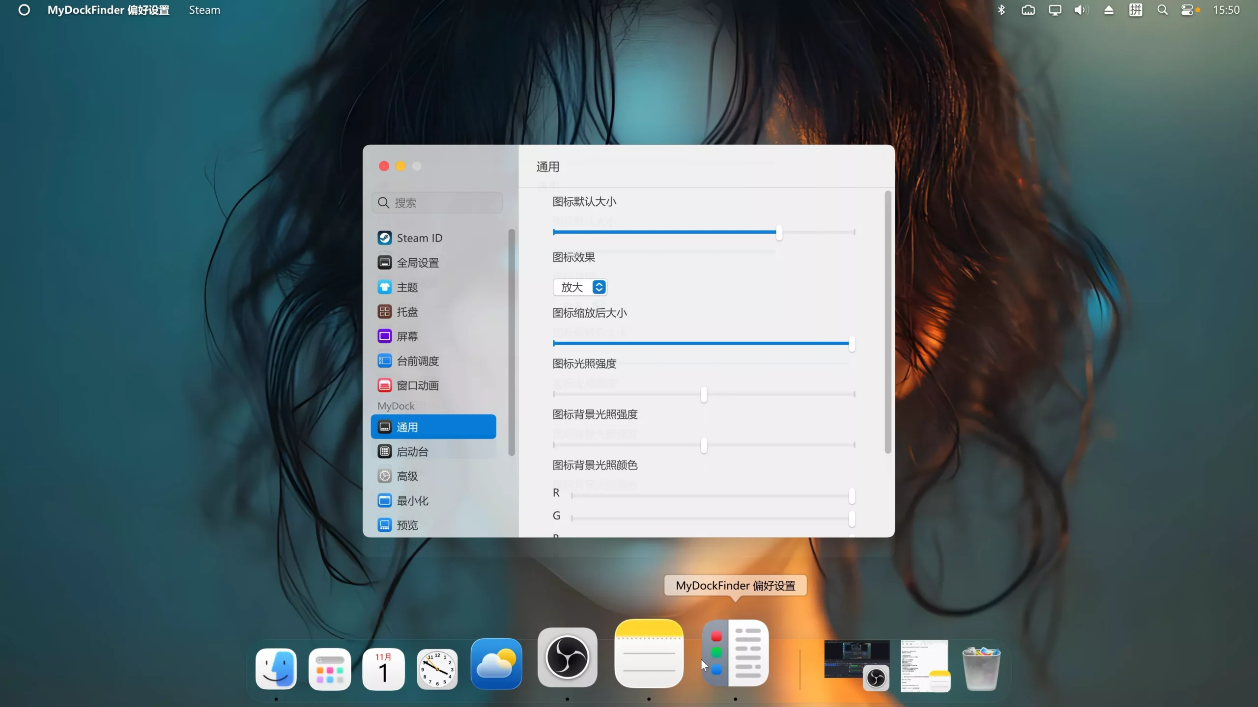 图片[3]-把Windows 11变成macOS！一比一完美还原，流畅到让你忘了是在用Win！-零度会员