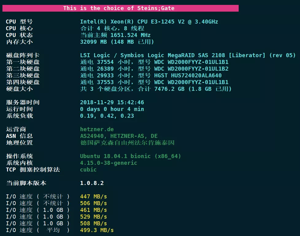 图片[3]-VPS / 服务器 常用的测试脚本大全！（持续更新…）-零度会员