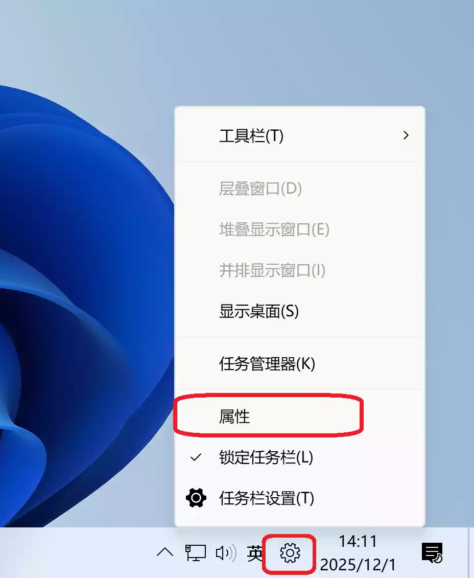 26f54c026920251201112251