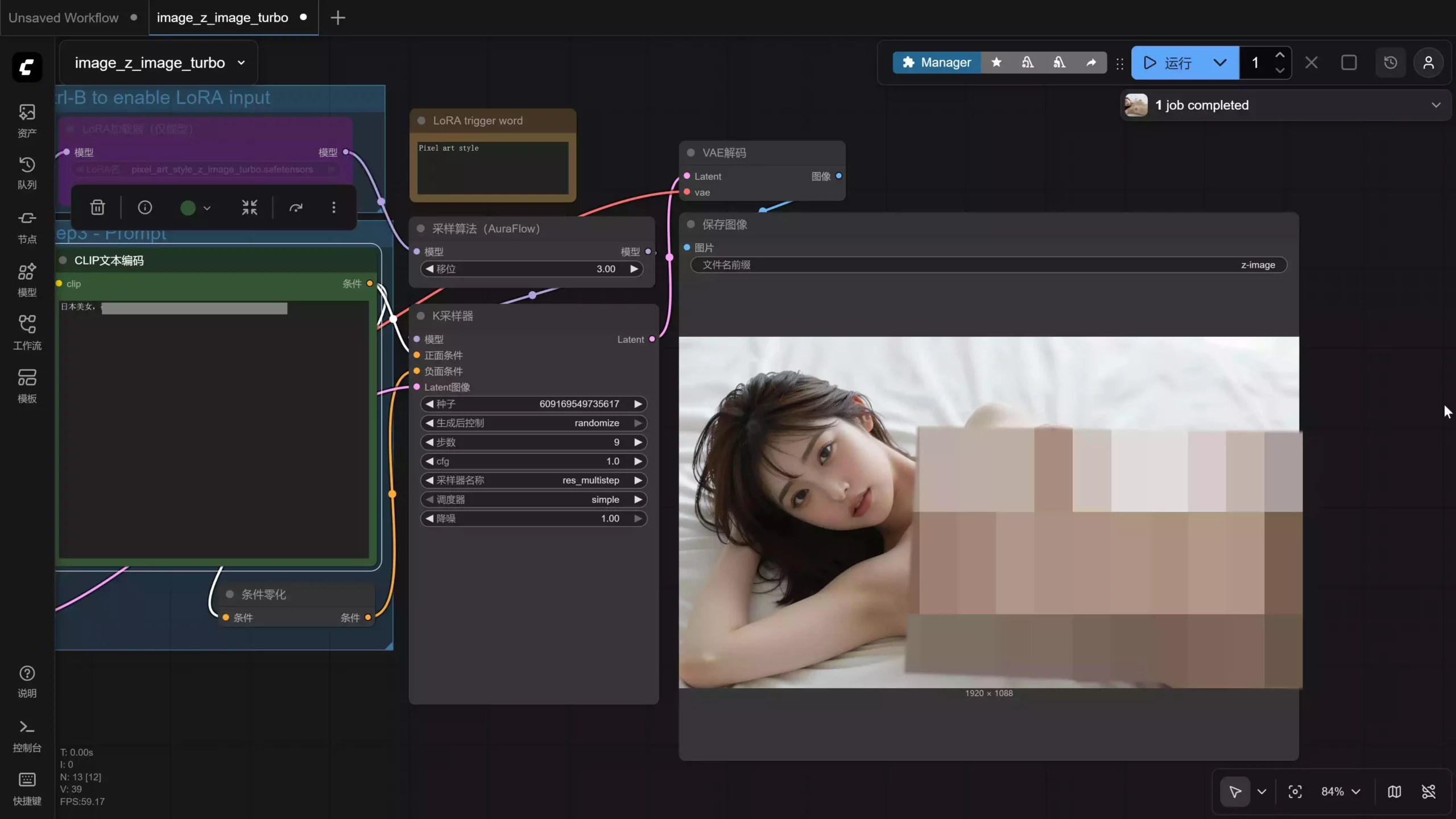 46e81731cc20251207172932