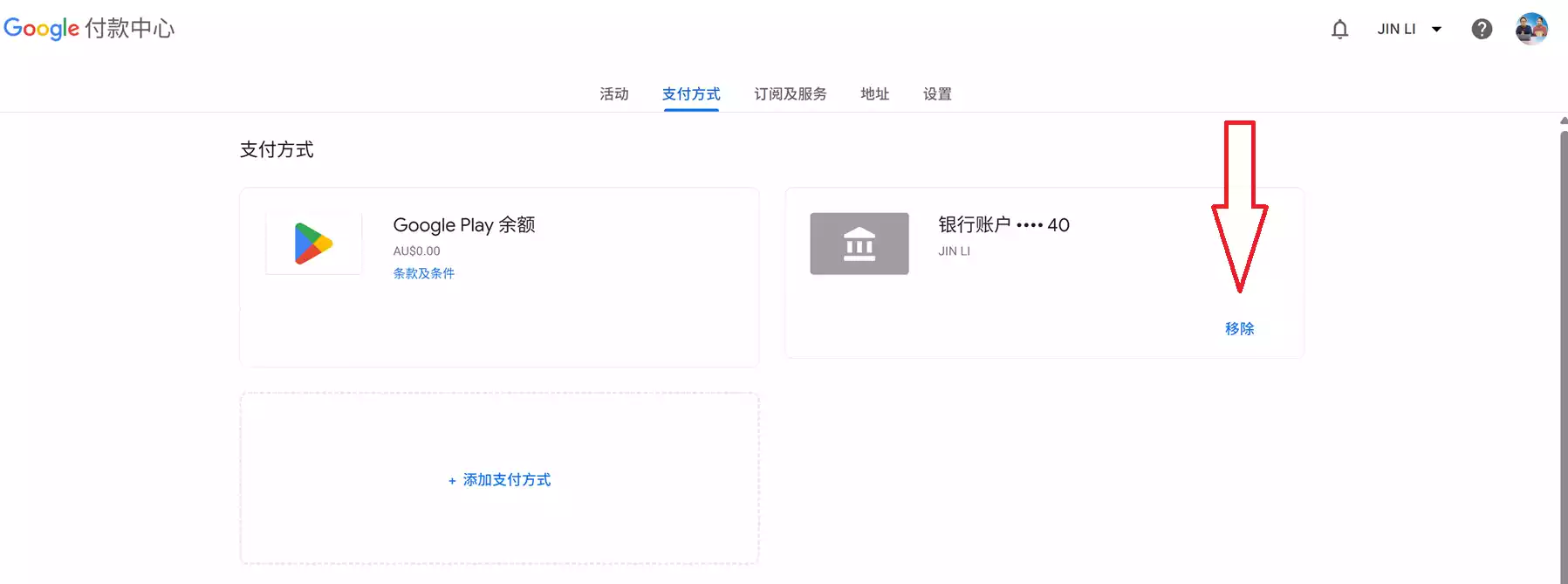 图片[3]-免费获取1年的Google Gemini  AI Pro 学生套餐！学生认证就这么简单！保姆级的教程-零度会员