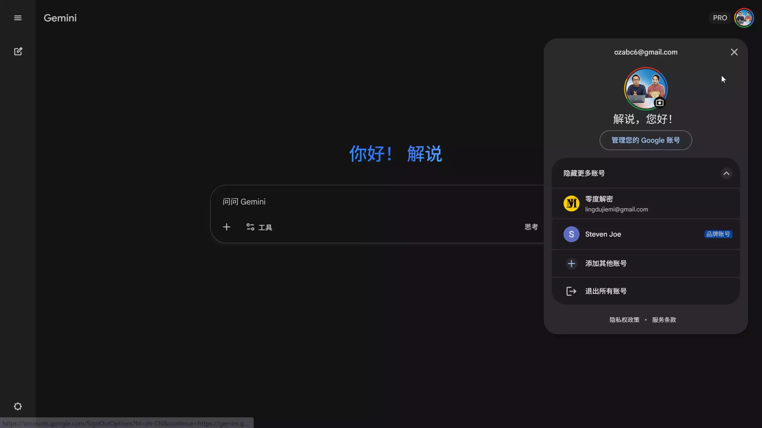 546242f32d20251203163755