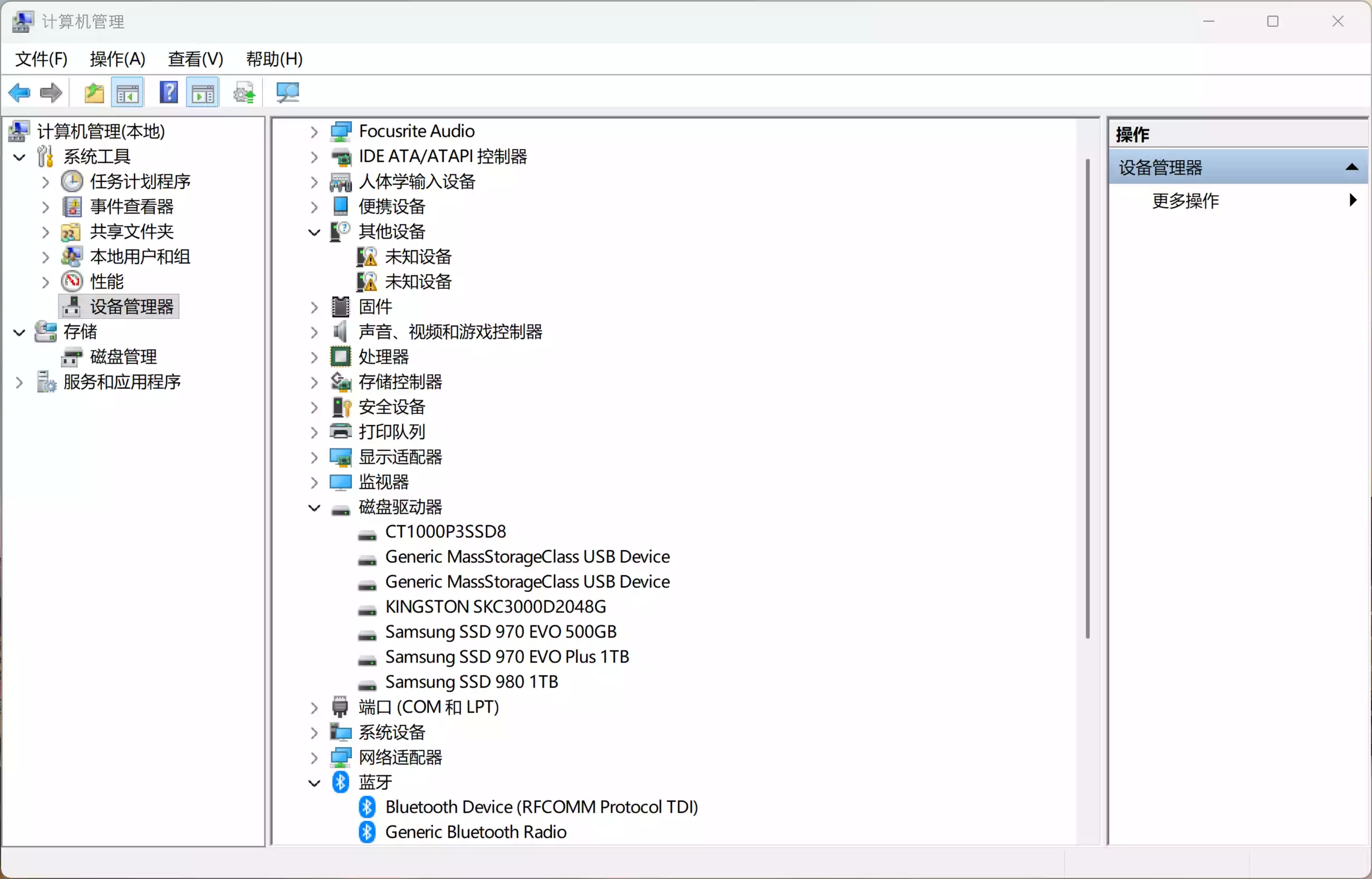 547af63ef320251230124903