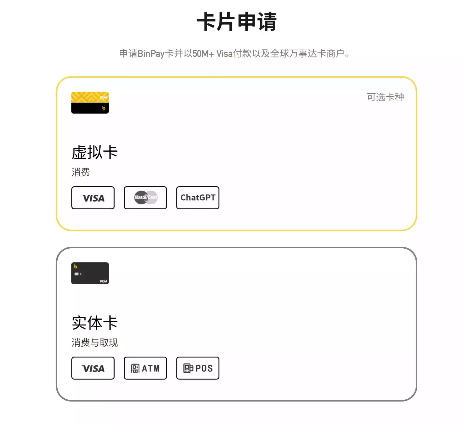 图片[2]-免费领取 ChatGPT Plus、Business 一个月的高级会员！及强制开启方法-零度会员