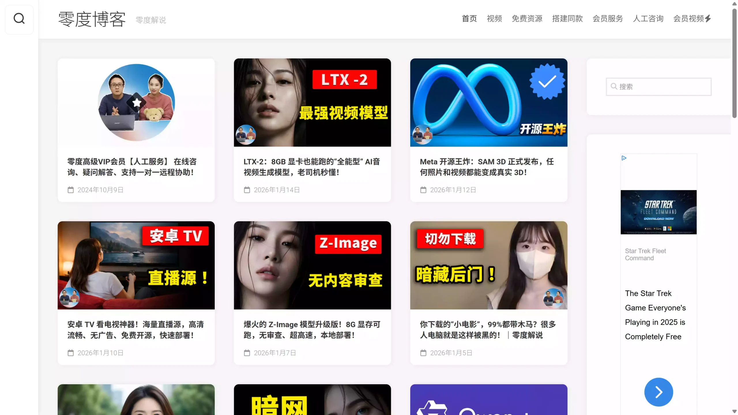 43b3d0f56120260114235315